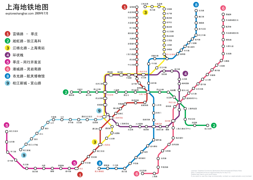 Hk Mtr Map Pdf