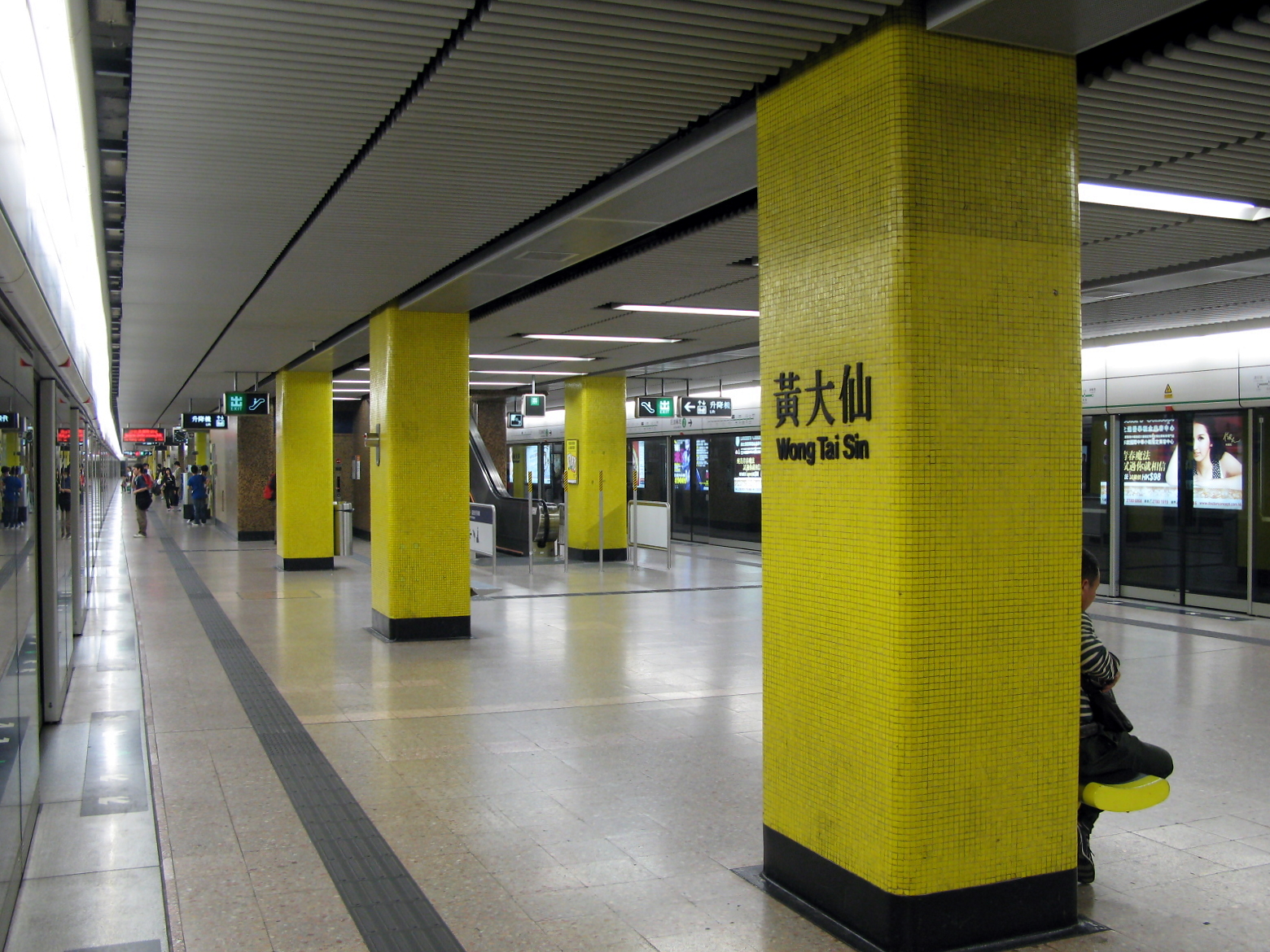 Hk Mtr Station