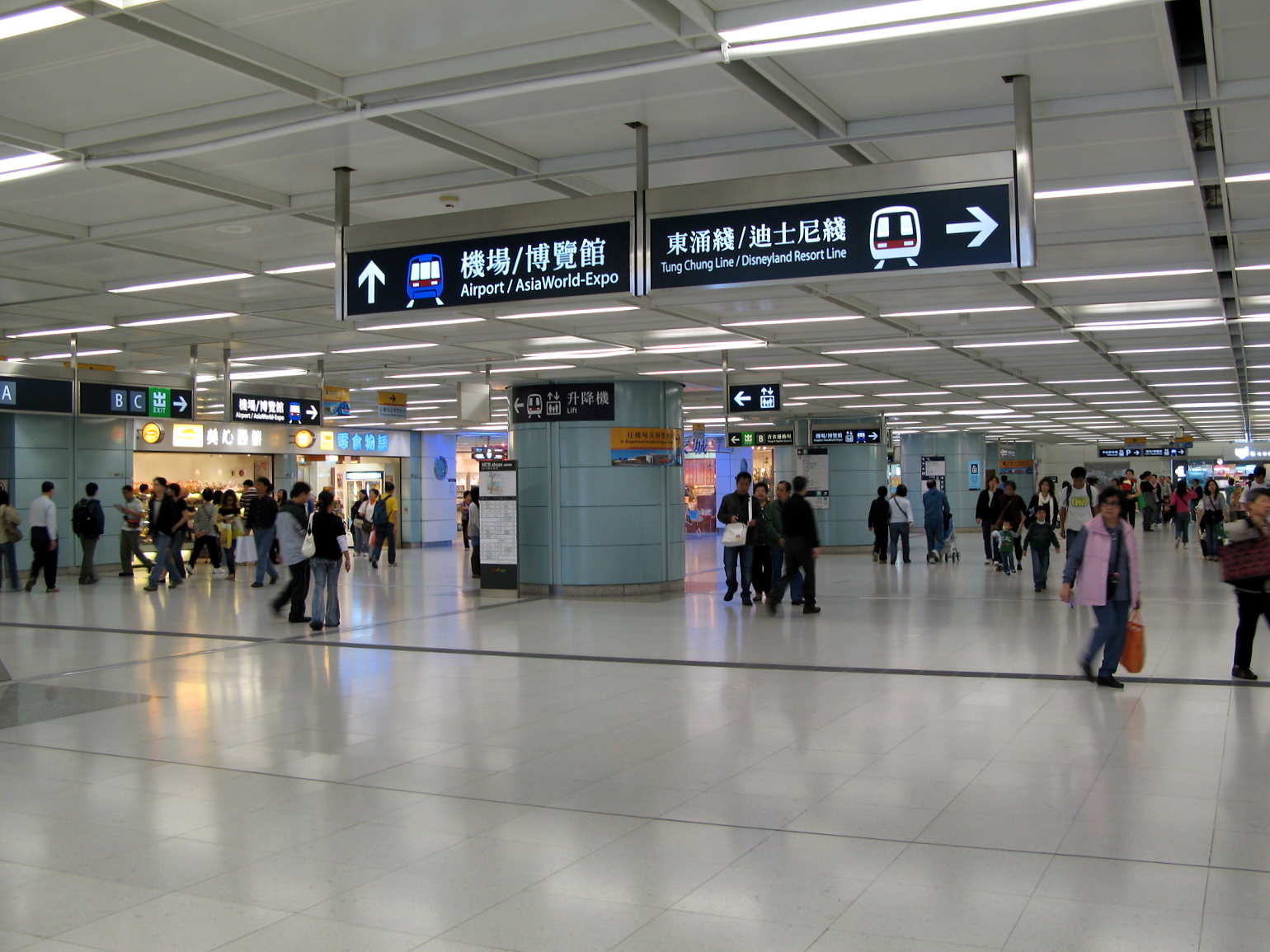 Hk Mtr Station