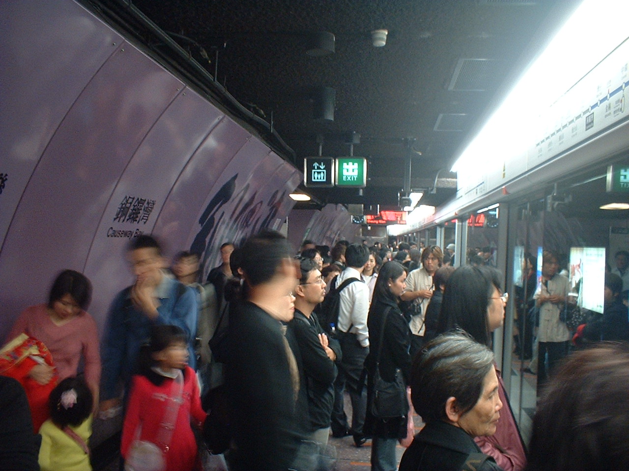 Hk Mtr Station