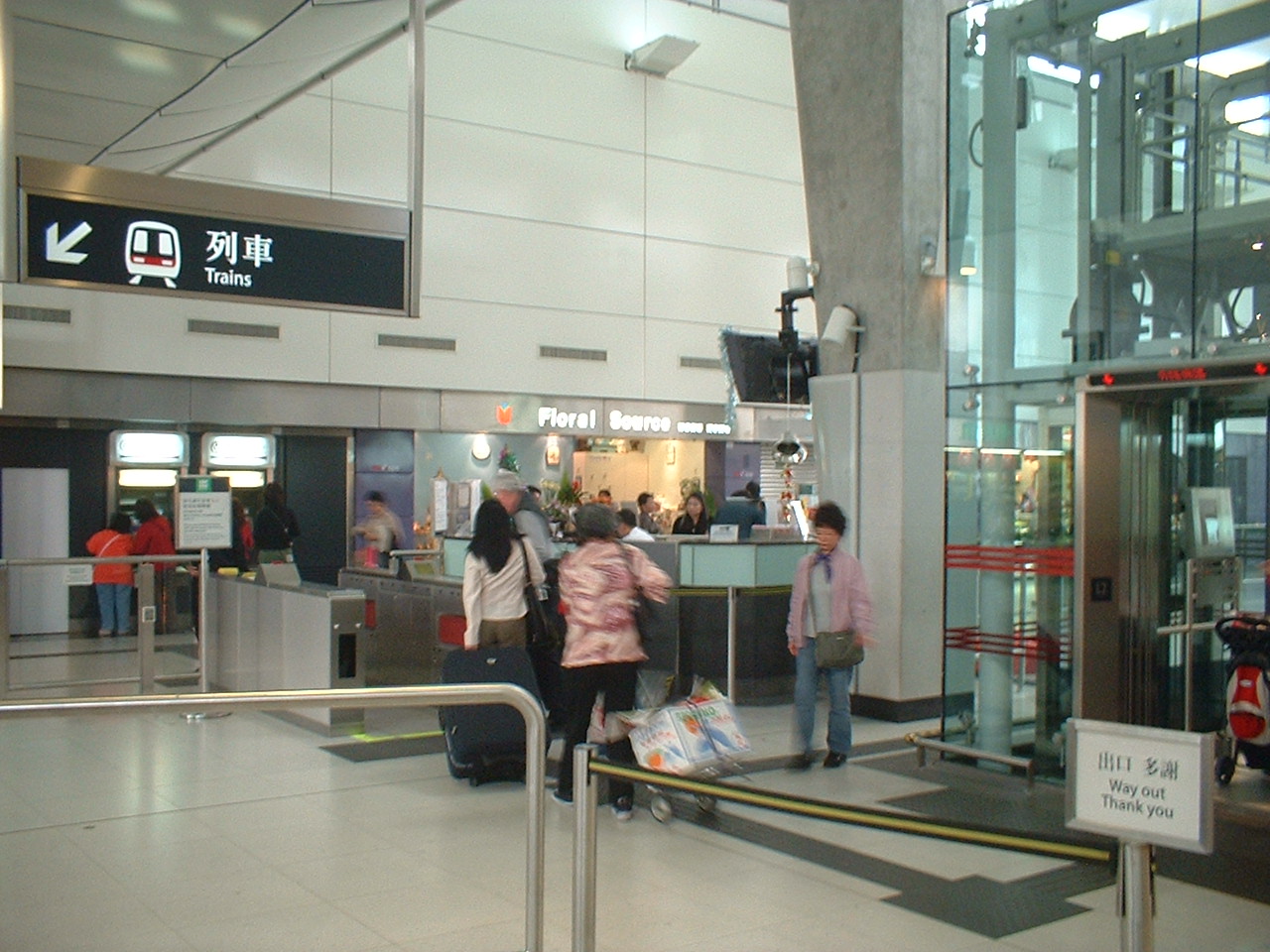 Hk Mtr Station