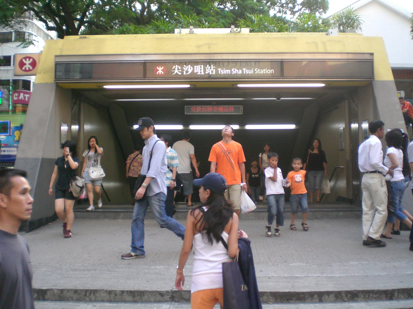 Hk Mtr Station