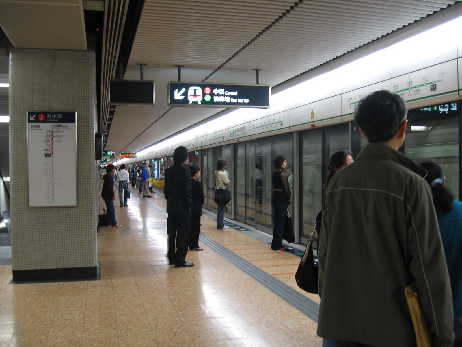 Hk Mtr Station