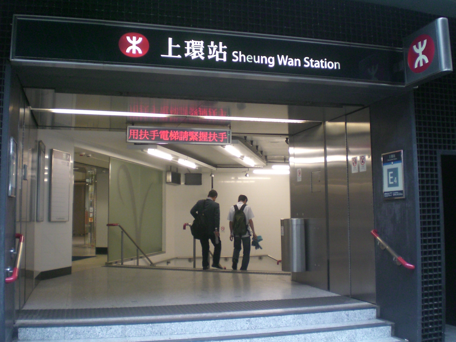 Hk Mtr Station