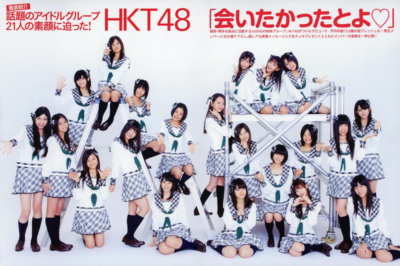 Hkt48