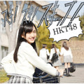 Hkt48 Hatsukoi Butterfly Mp3 Download