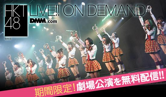 Hkt48 Hatsukoi Butterfly Mp3 Download