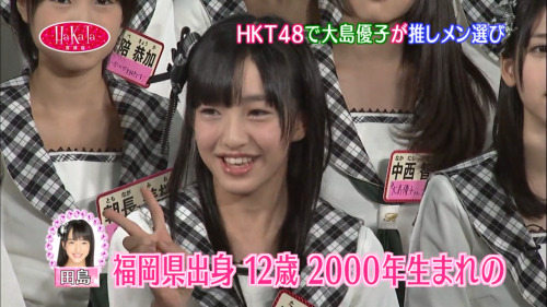 Hkt48 Meru