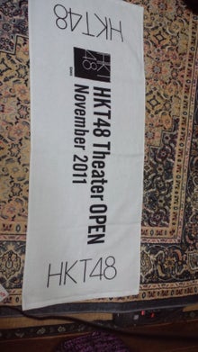 Hkt48 Theater