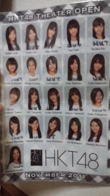 Hkt48 Theater