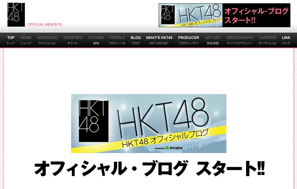 Hkt48 Theater