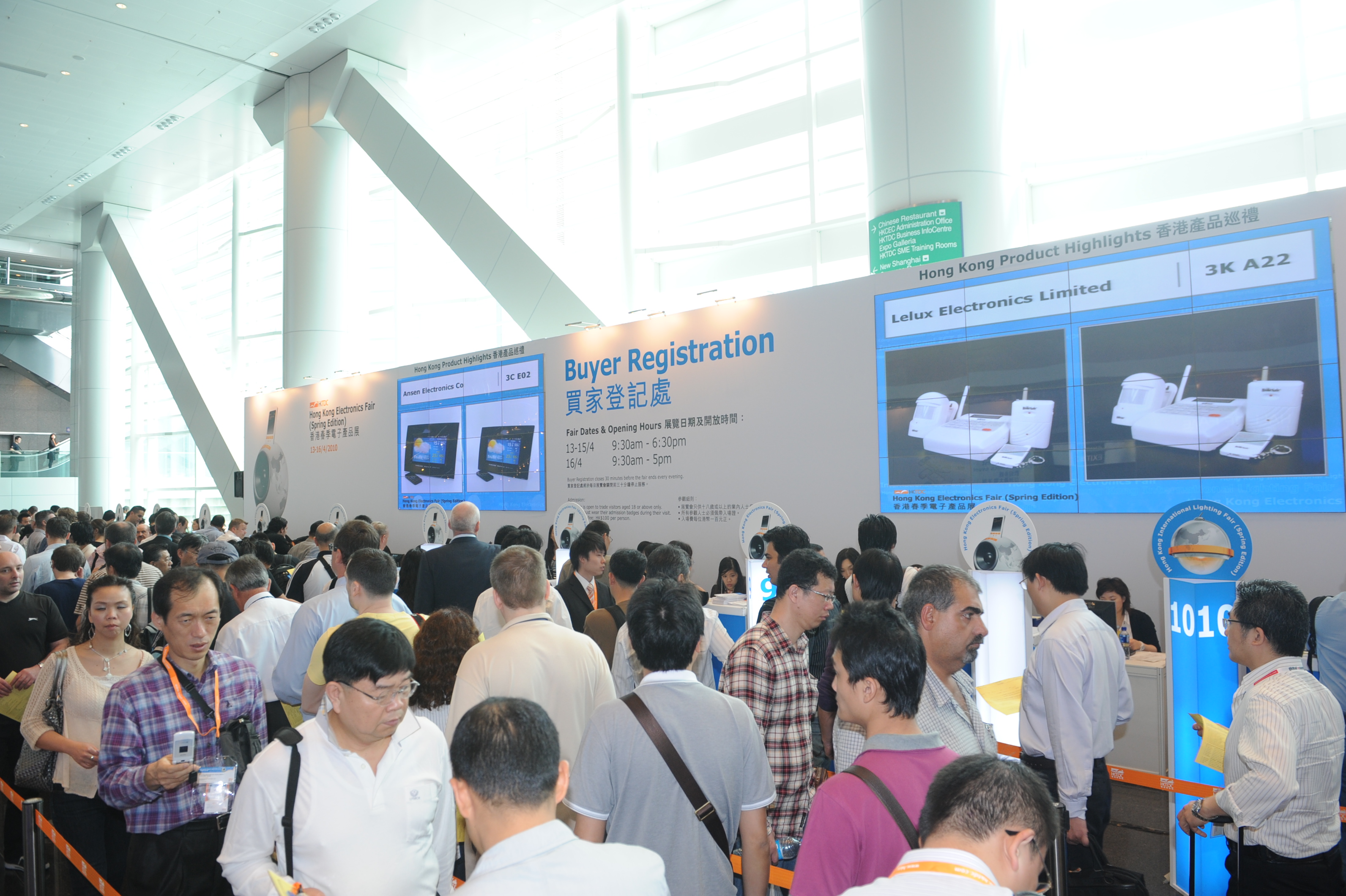 Hktdc Electronics Fair Spring