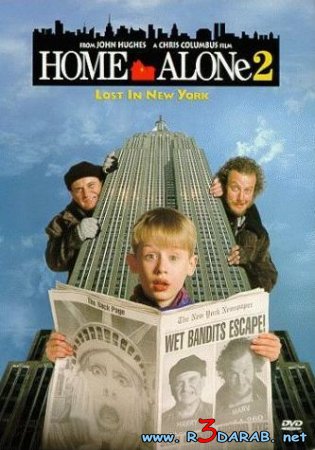 Home Alone 3 Movie Poster