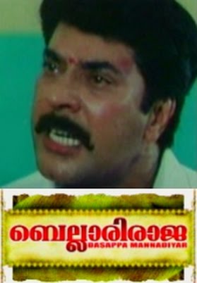 Hot Malayalam Movies Online Free Watch