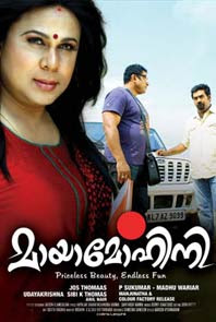 Hot Malayalam Movies Online Free Watch