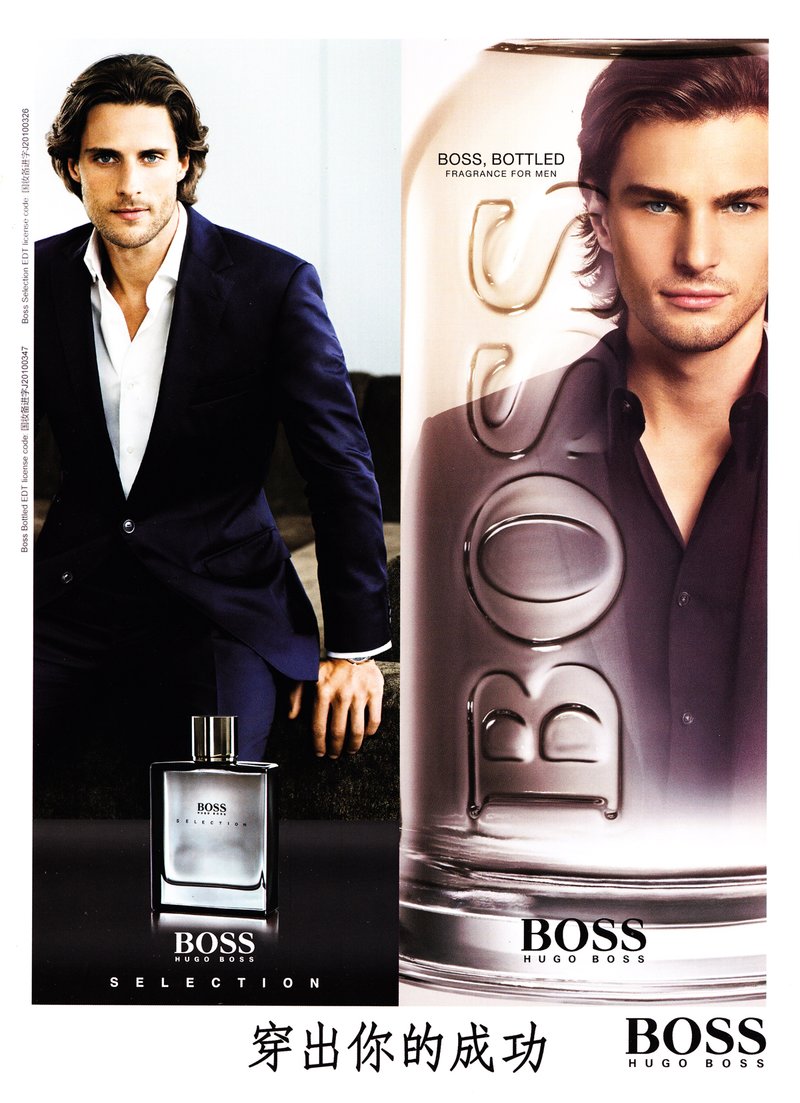 Hugo Boss Cologne Advert