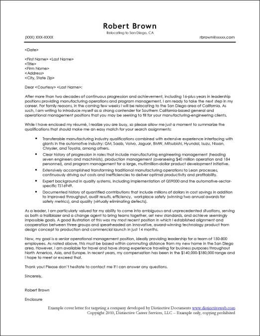 Investment Banking Cover Letter No Experience