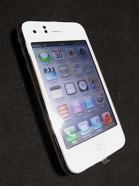 Iphone 3gs White Front