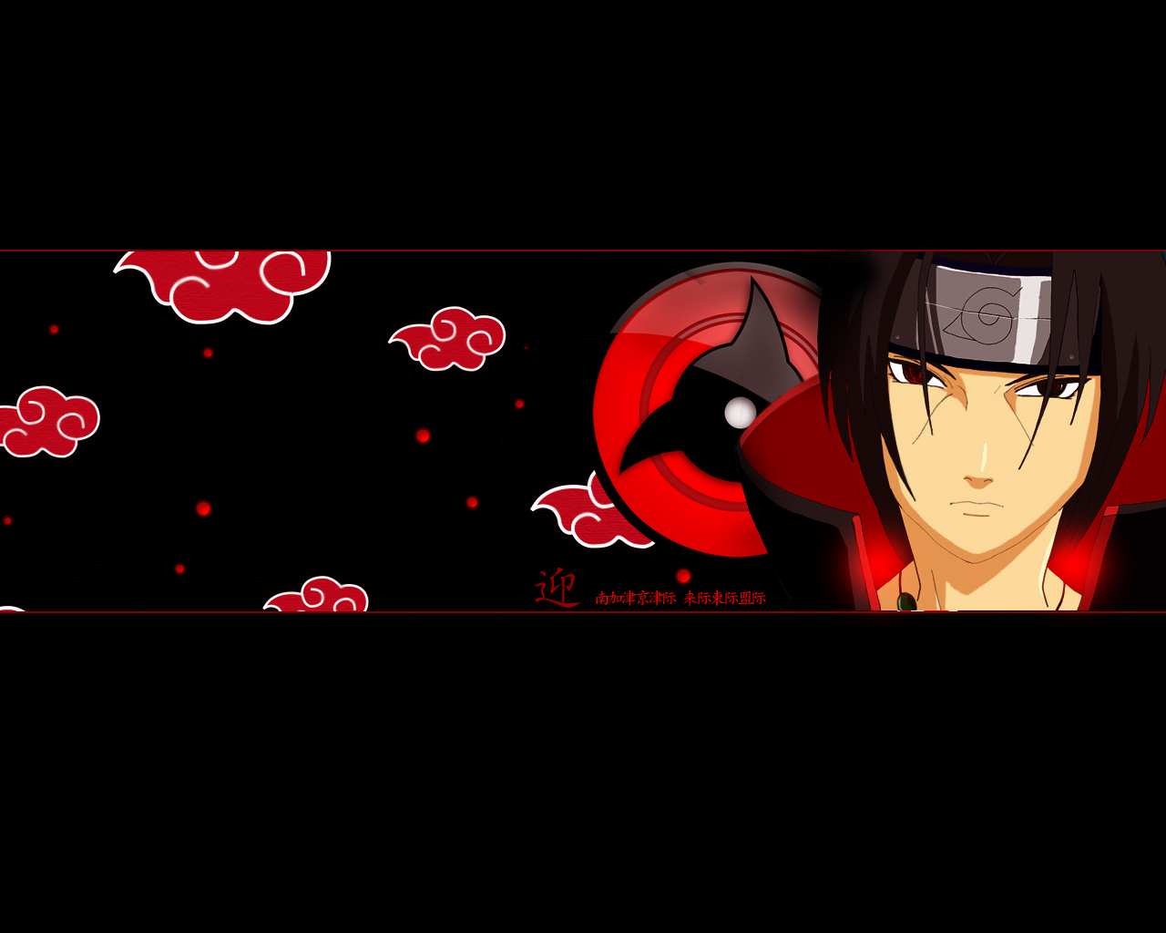 Itachi Uchiha Wallpaper