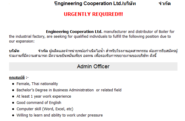 Jobsdb Thai