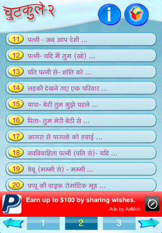 Jokes In Hindi Non Veg In Hindi Fonts