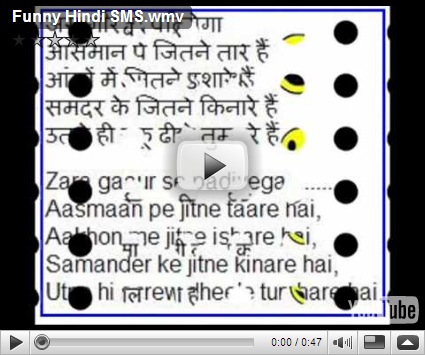 Jokes In Hindi Sms Comedy 140 Character