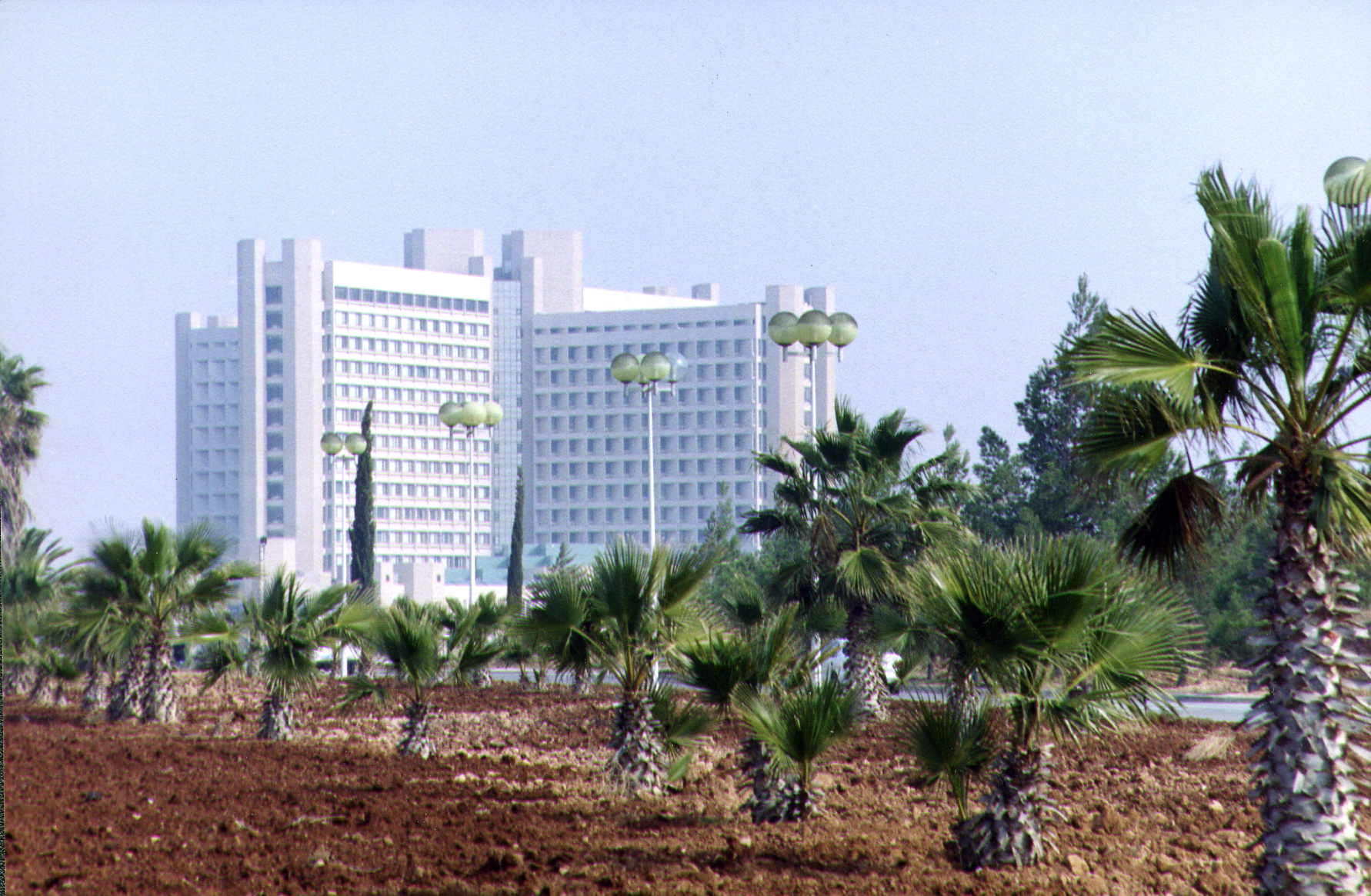 Jordan University Of Science And Technology Logo