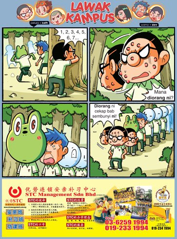 Komik Lawak Kampus Online