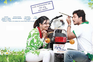 Krishnan Love Story Review