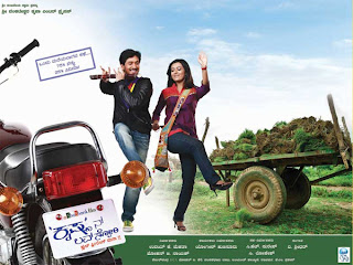 Krishnan Love Story Songs