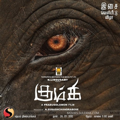 Kumki Video Songs Download For Mobile