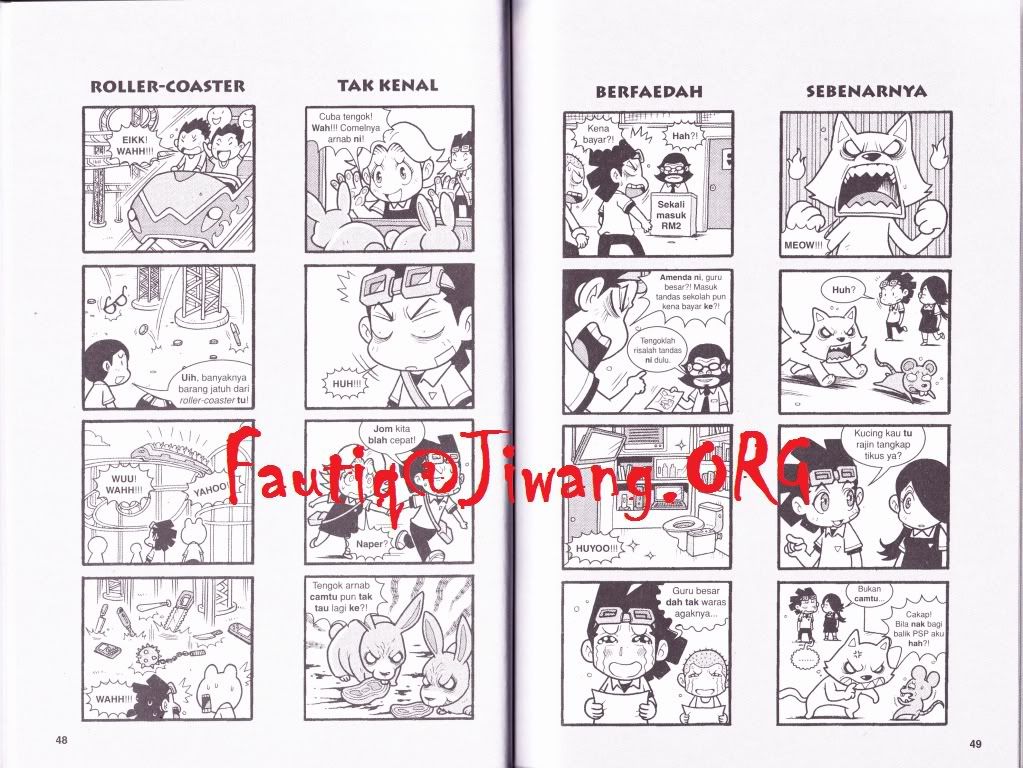 Lawak Kampus Jilid 16 Cover