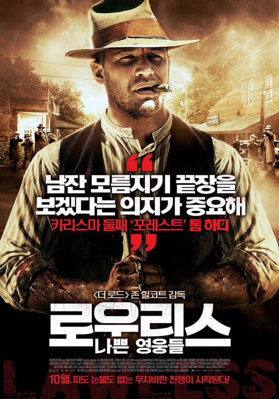 Lawless Poster