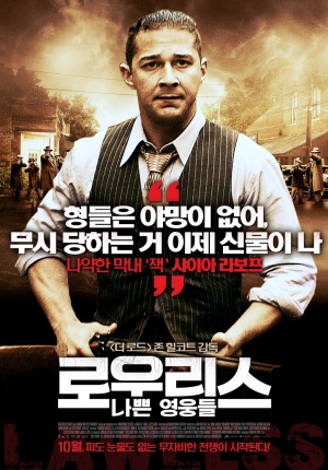 Lawless Poster