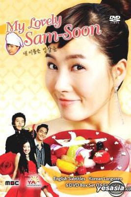 My Lovely Sam Soon Episode 13