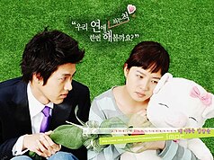 My Lovely Sam Soon Episode 16