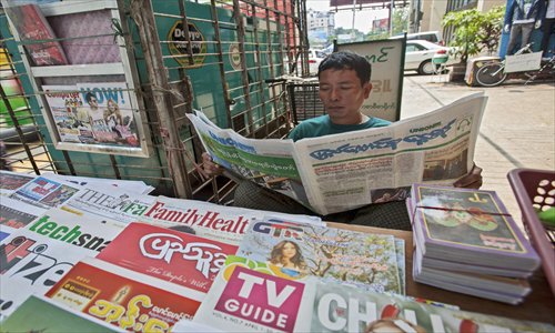 Myanmar Newspaper And Media