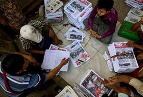 Myanmar Newspaper Archive