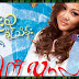 Myanmar Songs Download Album