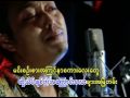 Myanmar Songs Lyrics Download