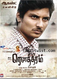 New Tamil Movies Online Watch