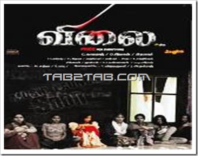 New Tamil Movies Online Watch