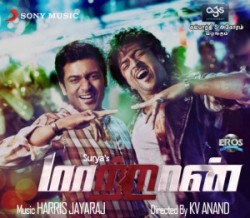 New Tamil Movies Online Watch Free