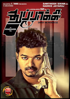 New Tamil Movies Online Watch Free