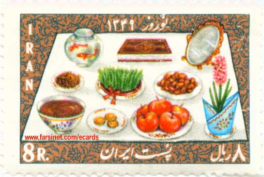 Norooz Card 1392