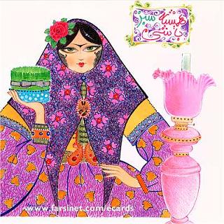 Norooz Card Free