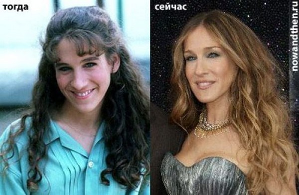 Now And Then Celebrities