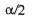 Null Hypothesis Symbol