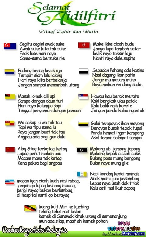 Pantun Lawak Jenaka