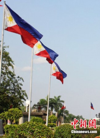 Philippines Flag Meaning